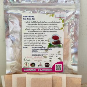 ชาฝางแดง (2) ชาฝางแดง (2)