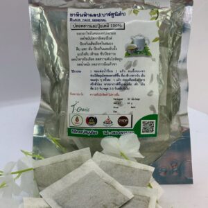 ชาหินฟ้าแลป (28) ชาหินฟ้าแลป (28)