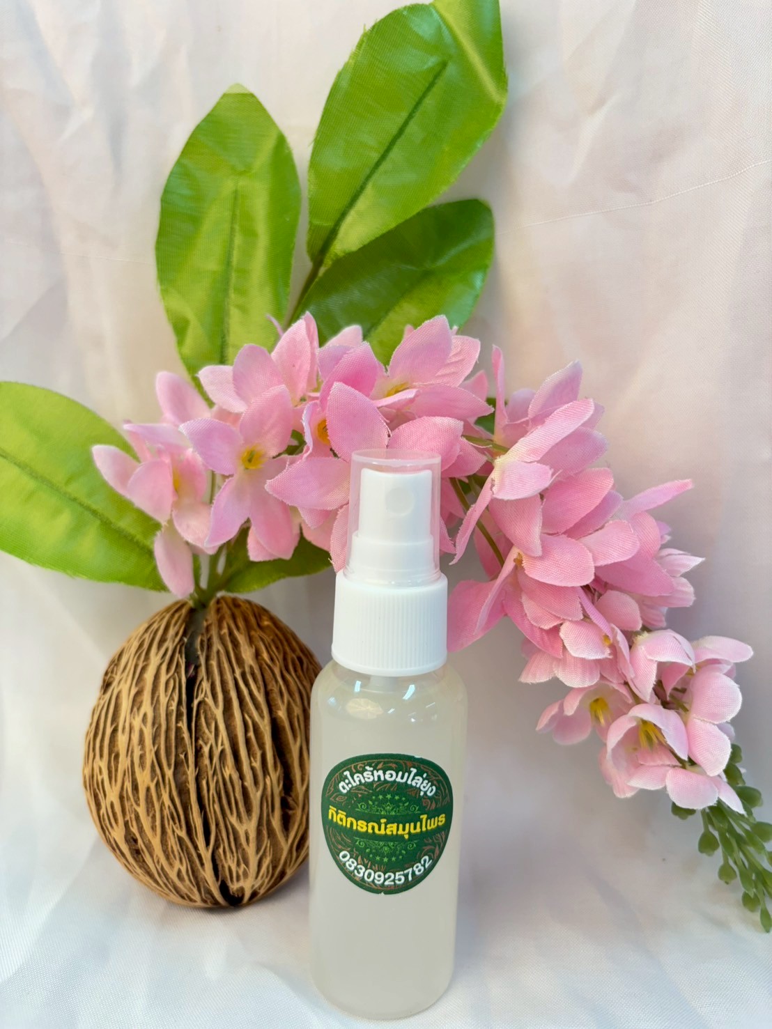 🌿🦟 สเปรย์ตะไคร้หอมไล่ยุง กิติกรณ์สมุนไพร