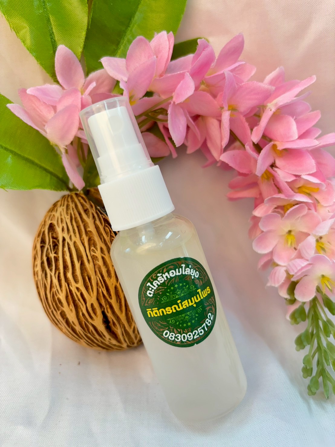 “ตะไคร้หอมไล่ยุง” ธรรมชาติ 100% 🍃