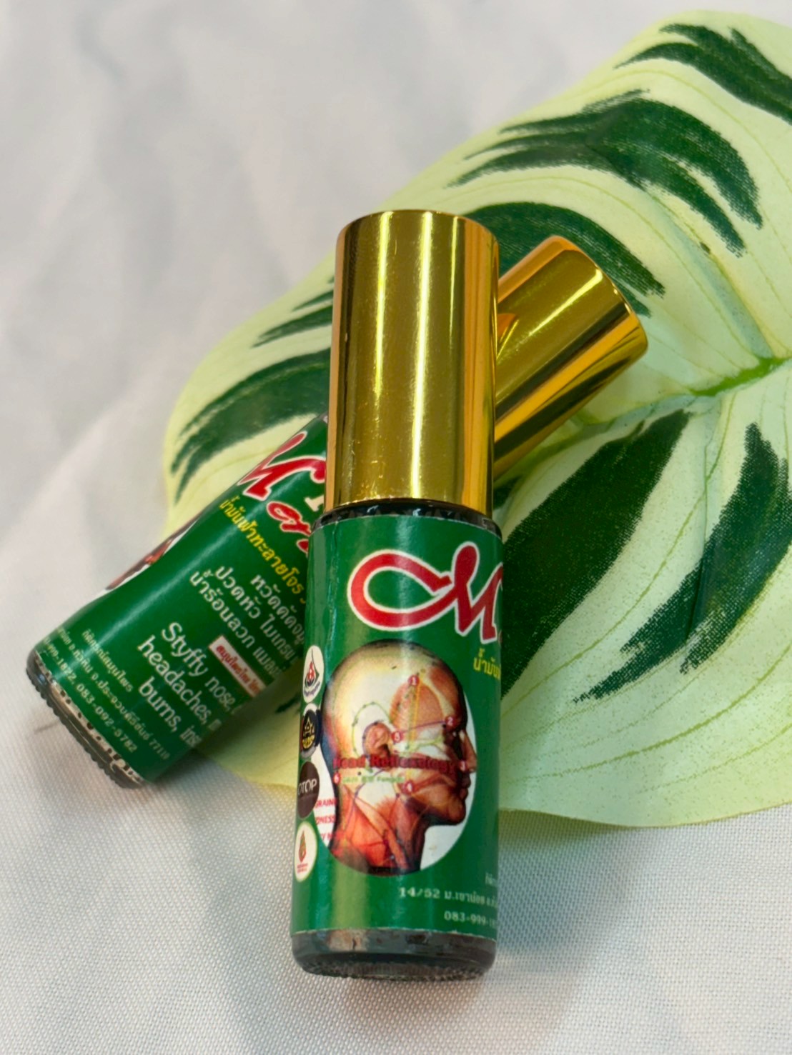 น้ำมันฟ้าทะลายโจร ว่านสาวหลง