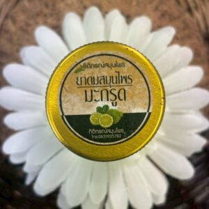 มะกรูด (13)