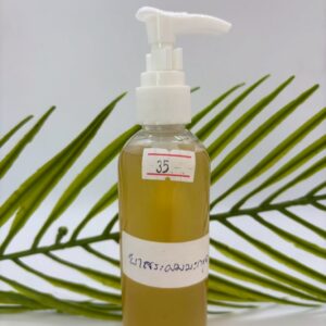 ยาสระผม (2) ยาสระผม (2)