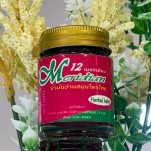 ว่านสมุนไพร (1)