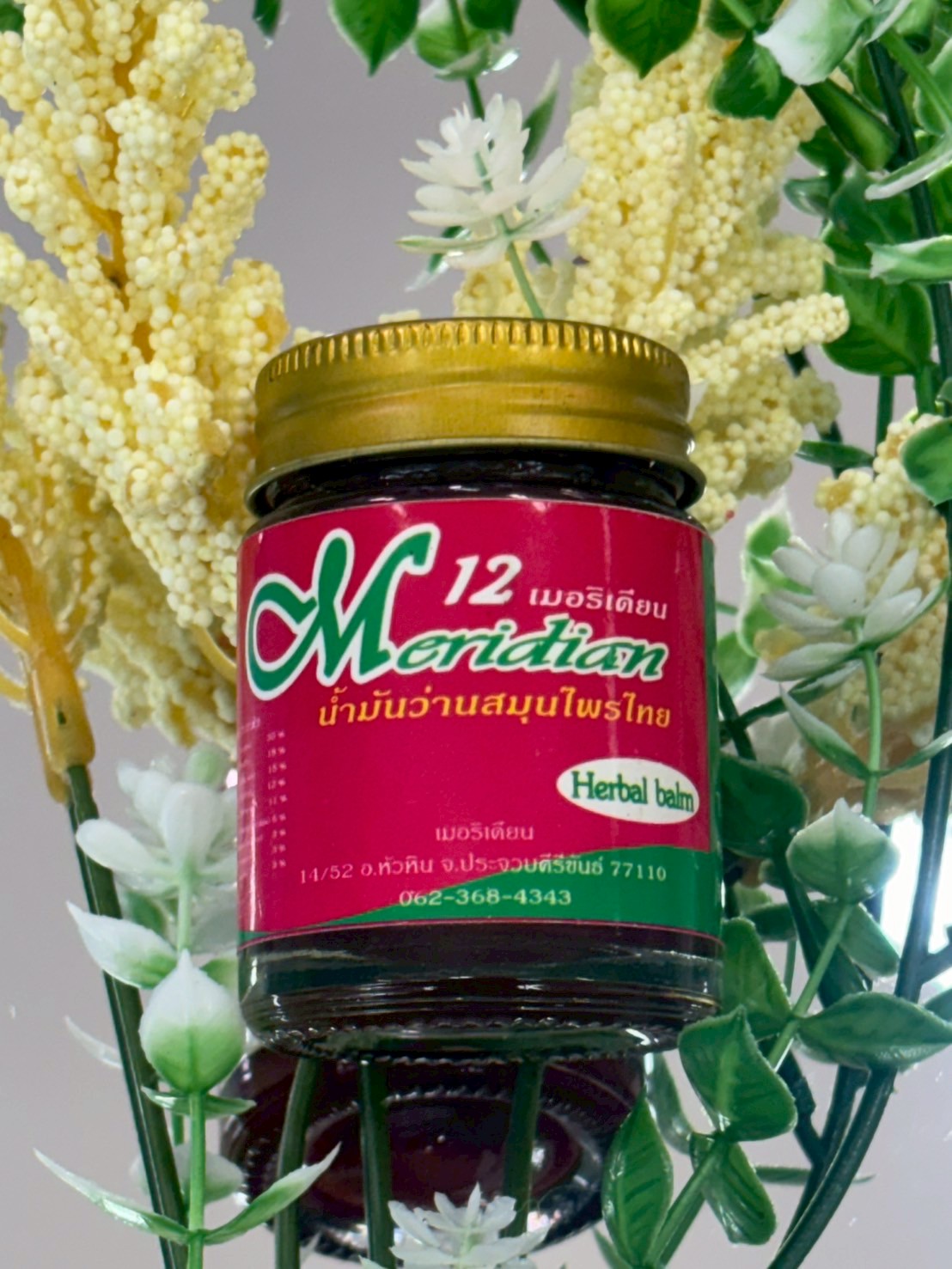 รวมสุดยอดน้ำมันว่านสมุนไทยหลายชนิดในขวดเดียว!💪