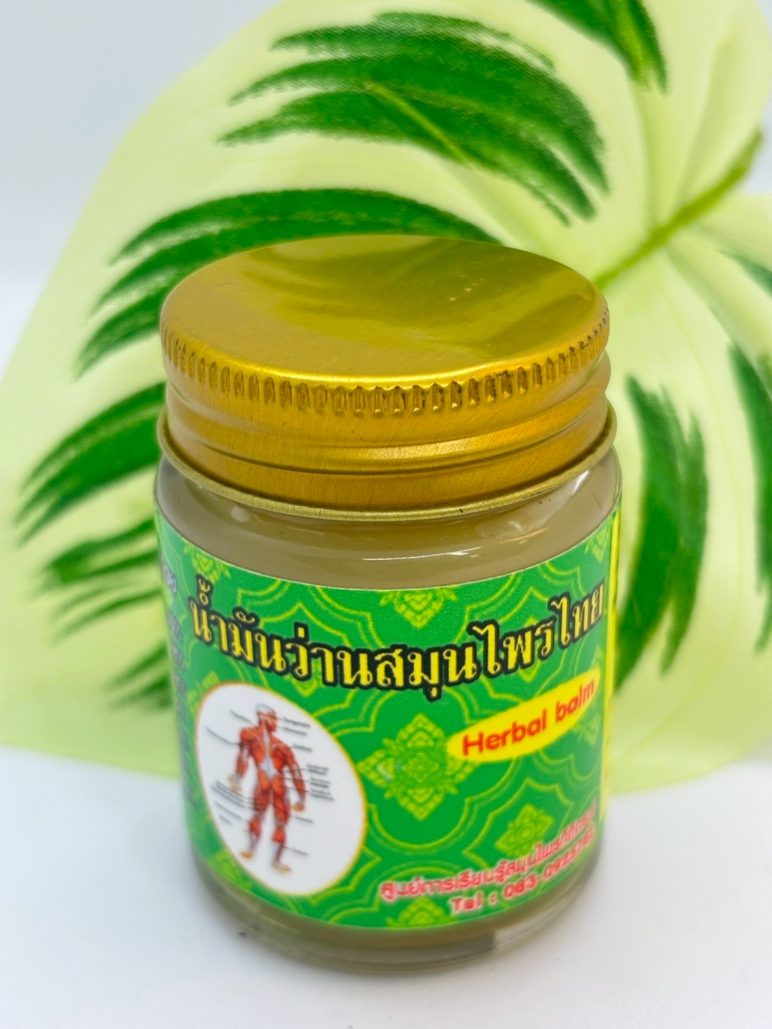 น้ำมันว่านสมุนไพรไทย