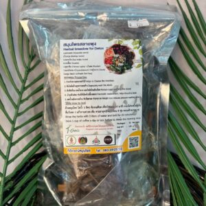 สลายพุง (1)