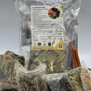 สลายพุง (2) สลายพุง (2)