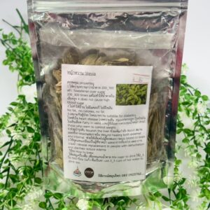 หญ้าหวาน