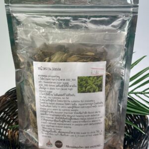 หญ้าหวาน (9)