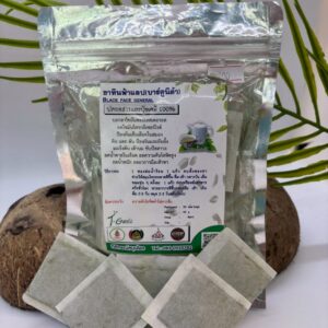 หินฟ้าแลบ (4) หินฟ้าแลบ (4)